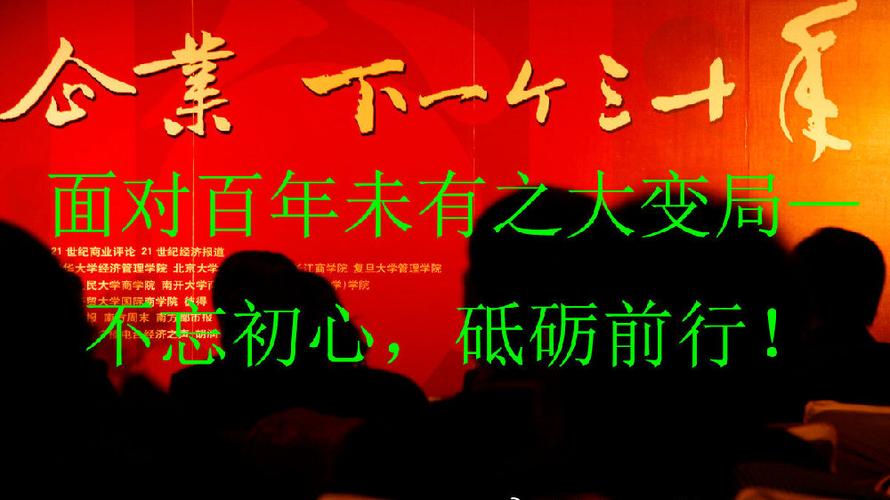 新源振动机械